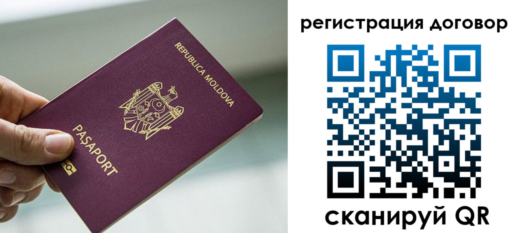 прописка в квартире в Ульяновске
