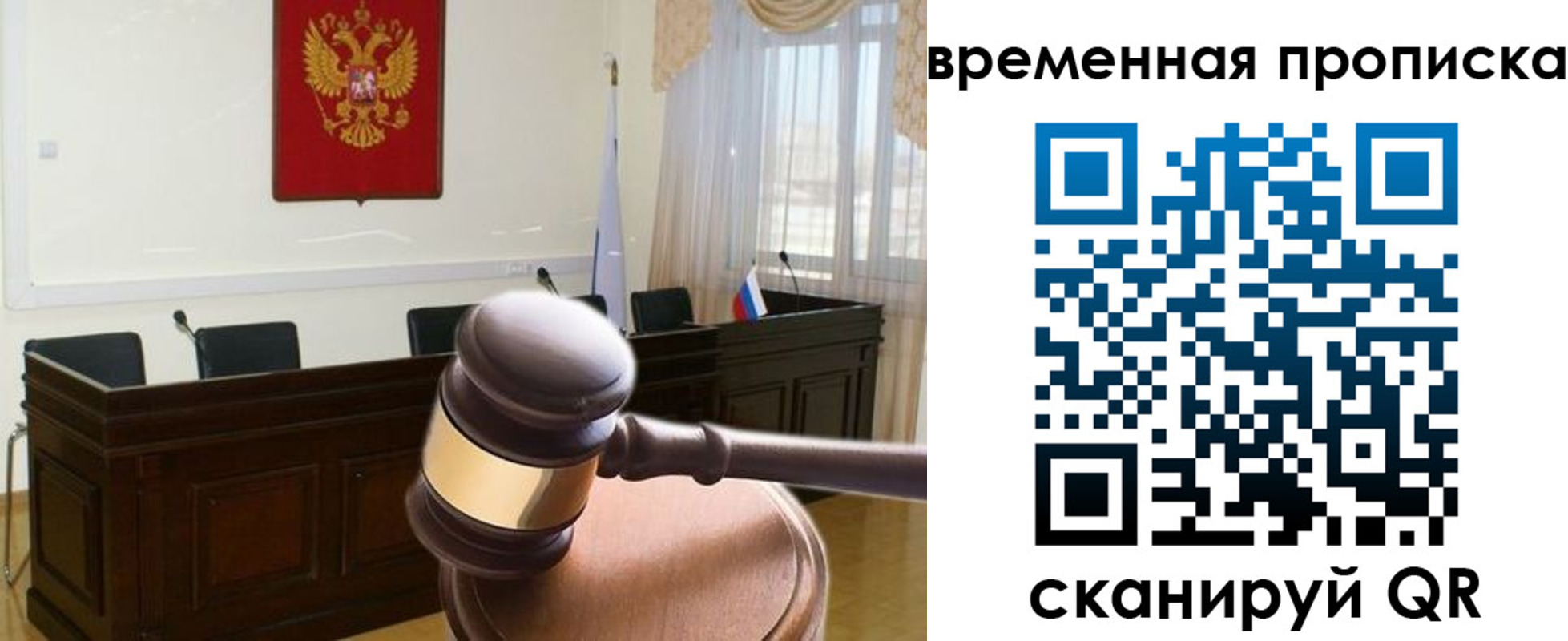 регистрация для дет. сада в Ульяновске
