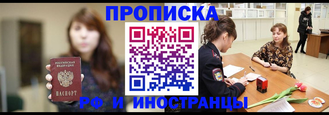 найти адрес прописки в Ульяновске