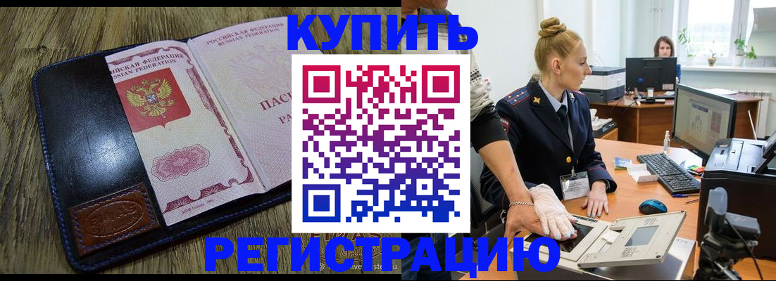 пропишу в квартире в Ульяновске