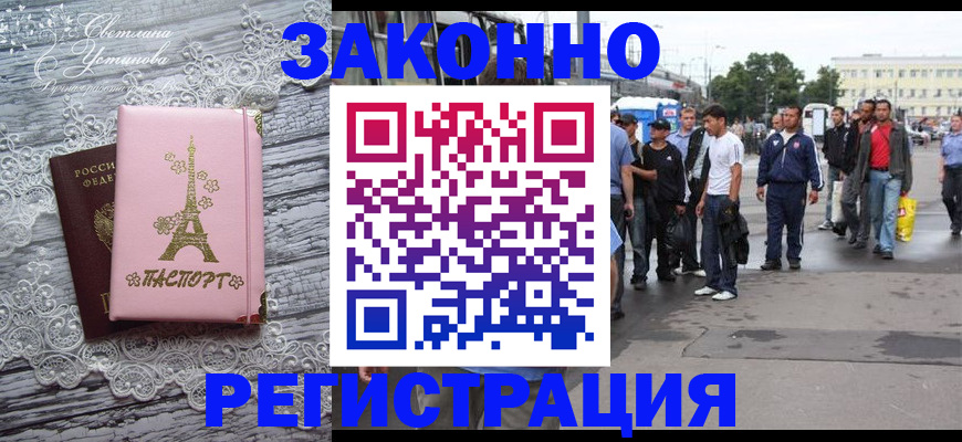 форма 3 в Ульяновске