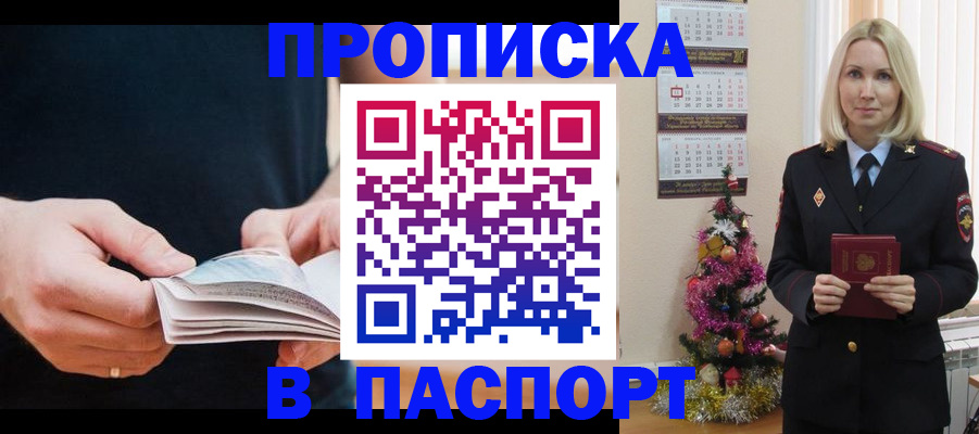 миграционный учет в Ульяновске