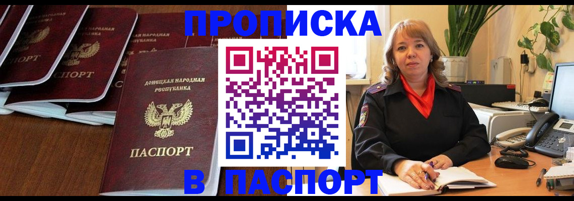 регистрация для школы в Ульяновске