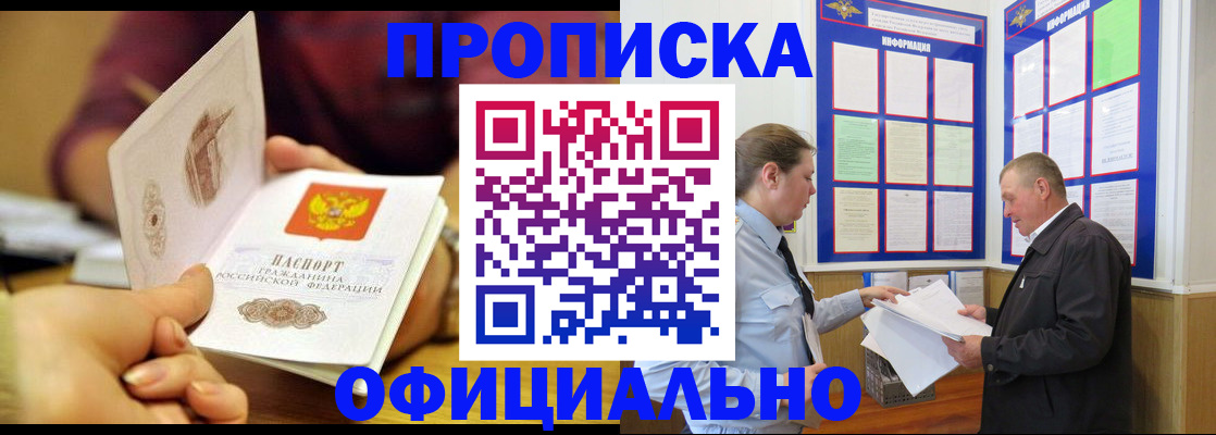 регистрация для дет. сада в Ульяновске