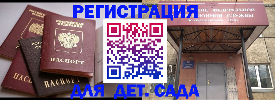 прописка иностранных граждан в Ульяновске